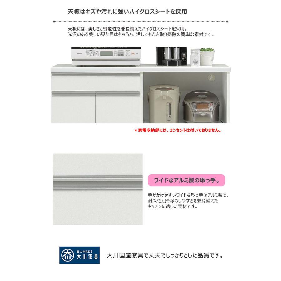 完成品・国産】レンジ台 120 キッチンカウンター 食器棚 白 光沢 収納