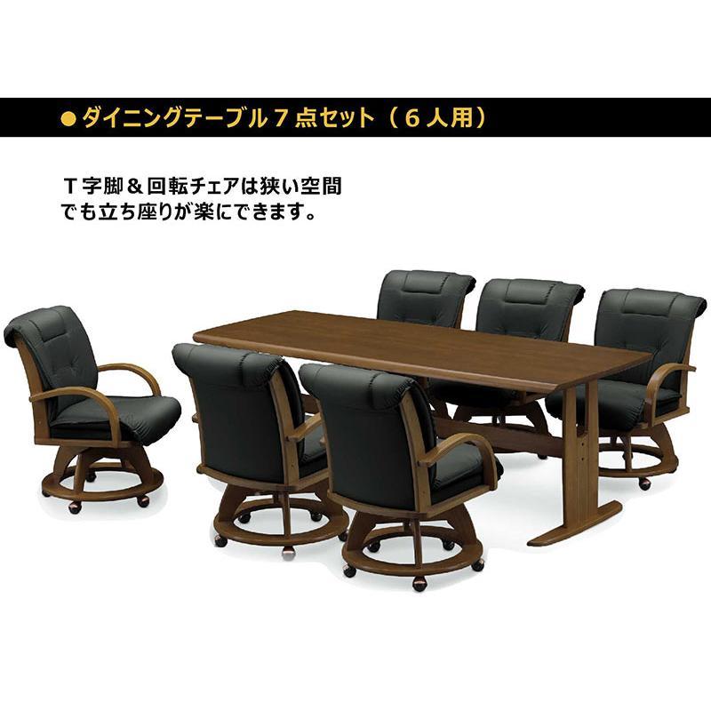 ■8■ダイニングテーブルセット ダイニングテーブル用チェア イス 5脚 木製 大きい 6人用 横約210cm 5のつく日 P最大9倍】ダイニングテーブルセット 6人用 おしゃれ 北欧