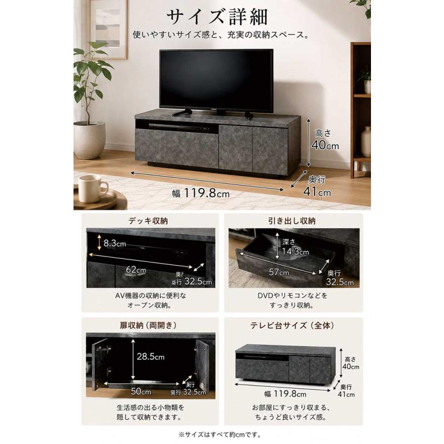 爆買】テレビ台 ローボード 幅120cm テレビボード 収納 引き出し