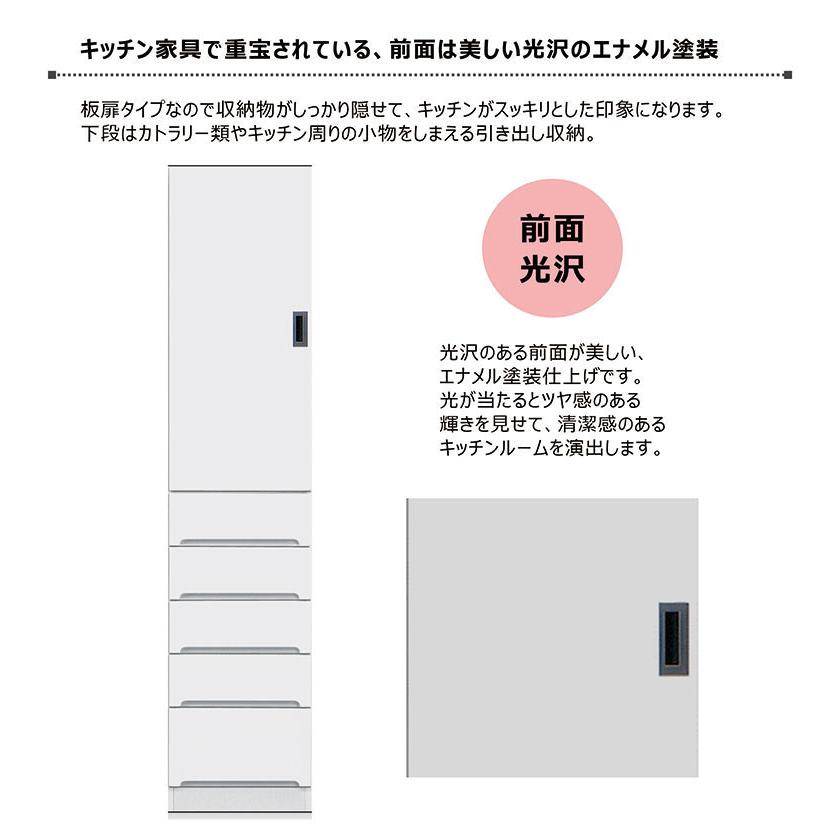 日曜日 P15％〜 すき間収納 食器棚 幅40cm 完成品 鏡面 ホワイト 収納 おしゃれ_1
