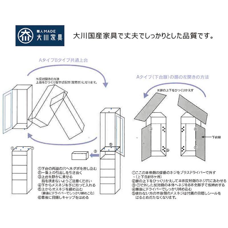 日曜日 P15％〜 すき間収納 食器棚 幅40cm 完成品 鏡面 ホワイト 収納 おしゃれ_2