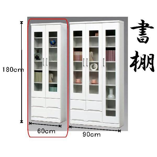コミックラック JS70 扉付本棚 ホワイト セサミ 大容量 収納家具・本棚