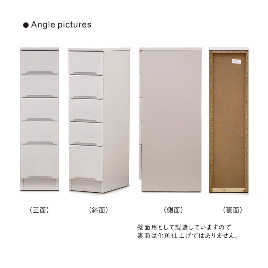 すき間収納 食器棚 幅25cm 完成品 鏡面 白 ホワイト キッチン収納 スリム コンパクトの画像