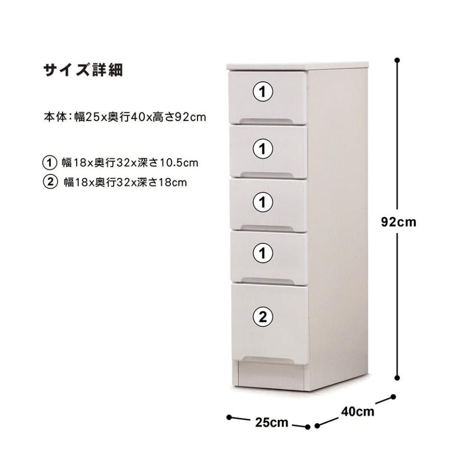 すき間収納 食器棚 幅25cm 完成品 鏡面 白 ホワイト キッチン収納 スリム コンパクトの画像