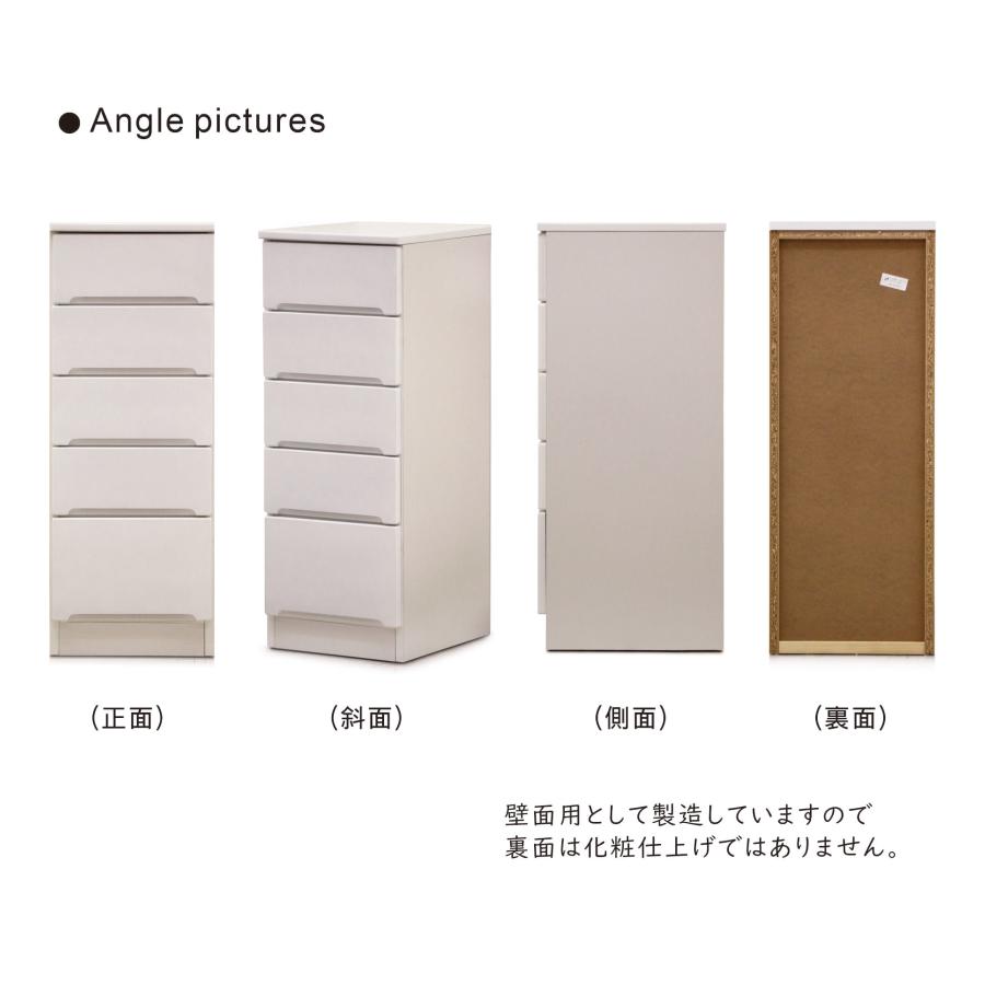 すき間収納 食器棚 幅35cm 完成品 鏡面 白 ホワイト キッチン収納 スリム コンパクトの画像
