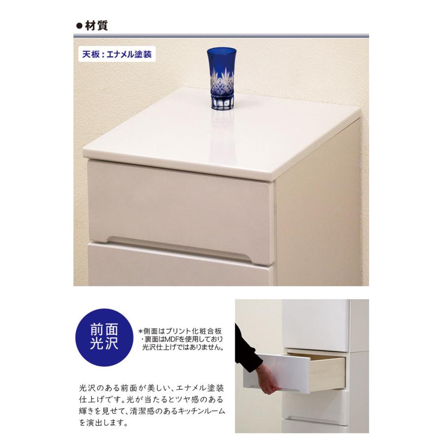 すき間収納 食器棚 幅35cm 完成品 鏡面 白 ホワイト キッチン収納 スリム コンパクトの画像