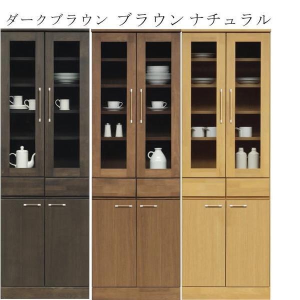 食器棚 キッチンボード ハイタイプ 幅60 ビーチ材 引き出し 箱組 キッチン収納 選べる 3色 完成品