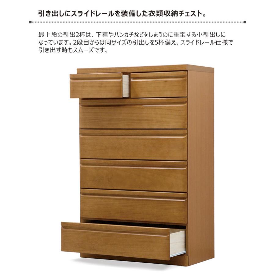 チェスト 幅90cm ハイチェスト 完成品 リビング収納 木製 6段 チェスト 幅90cm ハイチェスト 完成品 リビング収納 木製 6段