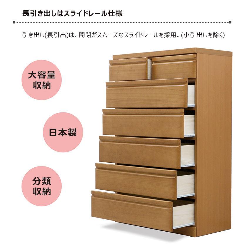 チェスト ハイチェスト 幅90cm 完成品 木製 6段 日本製 大川家具 桐 タンス :IE-001:家具通販 ぴぃーす - 通販 - Yahoo!ショッピング チェスト ハイチェスト 幅90cm 完成品 木製 6段 日本製 大川家具 桐 タンス :IE-001:家具通販 ぴぃーす - 通販 - Yahoo!ショッピング