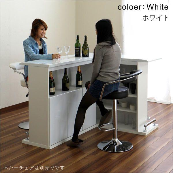 テーブル バーカウンター カウンターテーブル 2点セット 幅100 幅1 ホームバー 収納 棚付き おしゃれ 選べる 2色 完成品 Ik 132 家具通販 ぴぃーす 通販 Yahoo ショッピング