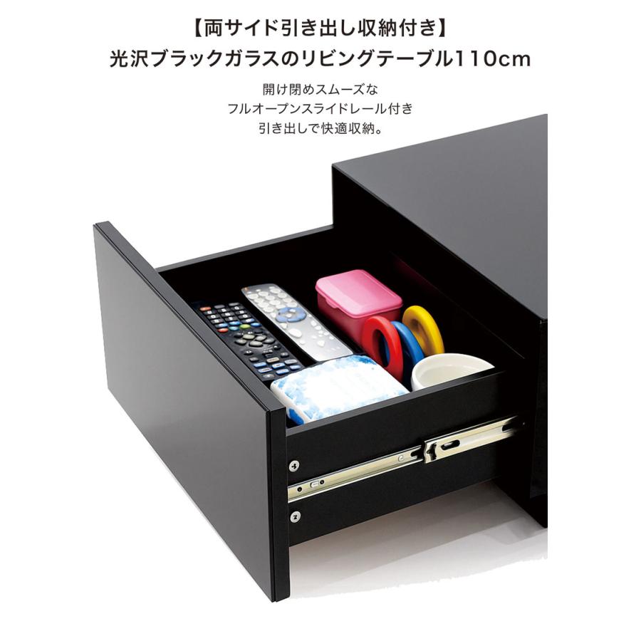 2/22限定 ポイント10倍】センターテーブル 幅110 ローテーブル ガラス