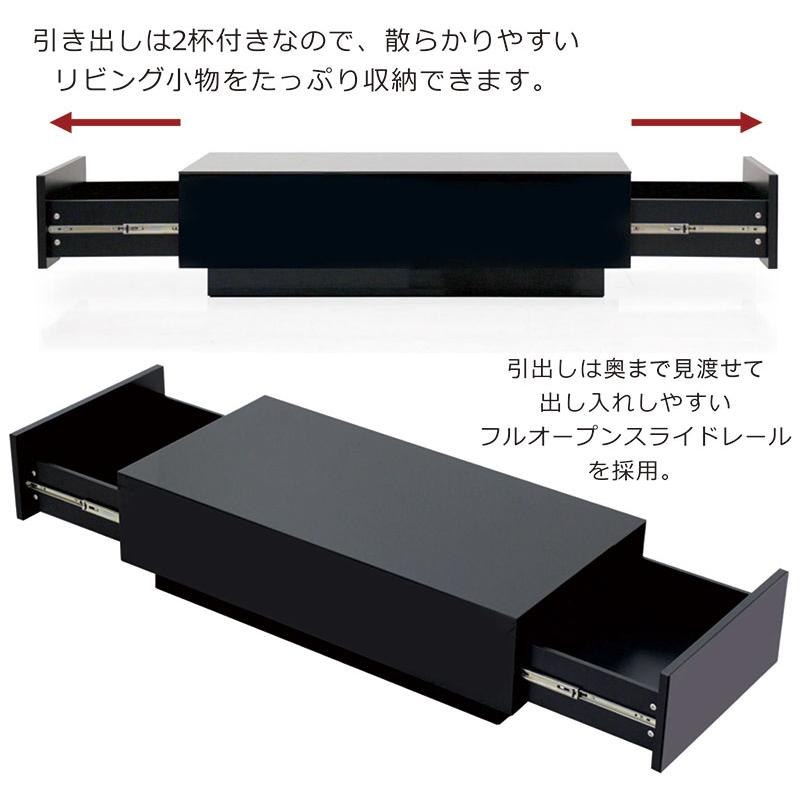 センターテーブル 幅110 ローテーブル ガラス 引き出し付き 収納