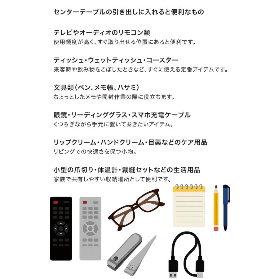 センターテーブル 幅110 ローテーブル ガラス 引き出し付き 収納