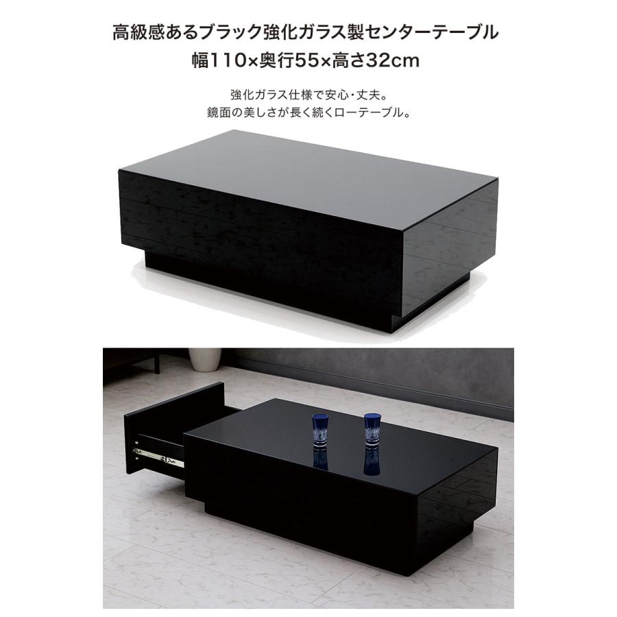 センターテーブル 幅110 ローテーブル ガラス 引き出し付き 収納