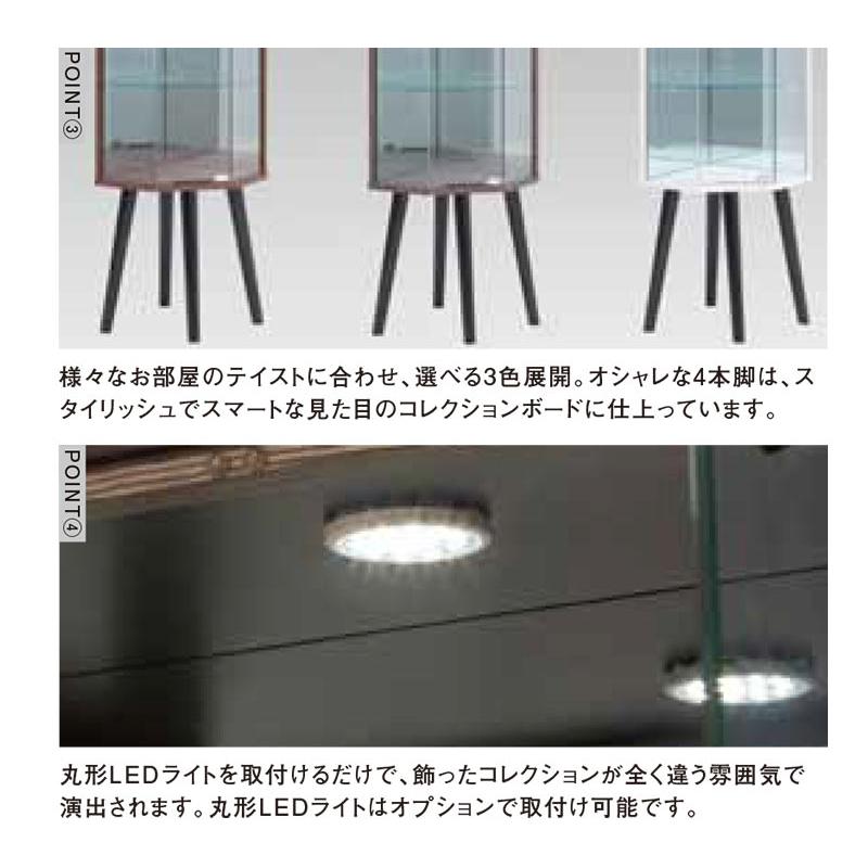 1/15限定 ポイント10倍】コレクションケース コーナー ハイタイプ 幅