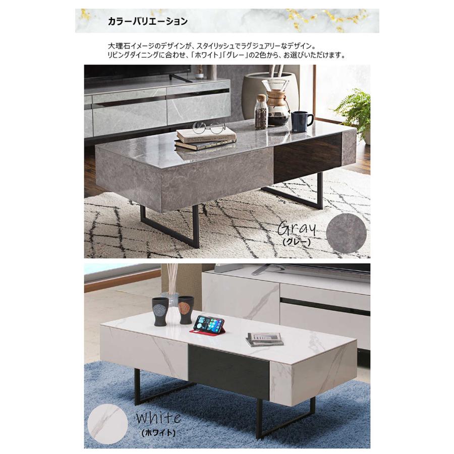 ローテーブル 幅110cm セラミック 完成品 引き出し付き おしゃれ