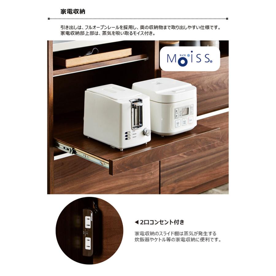 15,16日限定 ポイント10倍】キッチンカウンター 150cm レンジ台