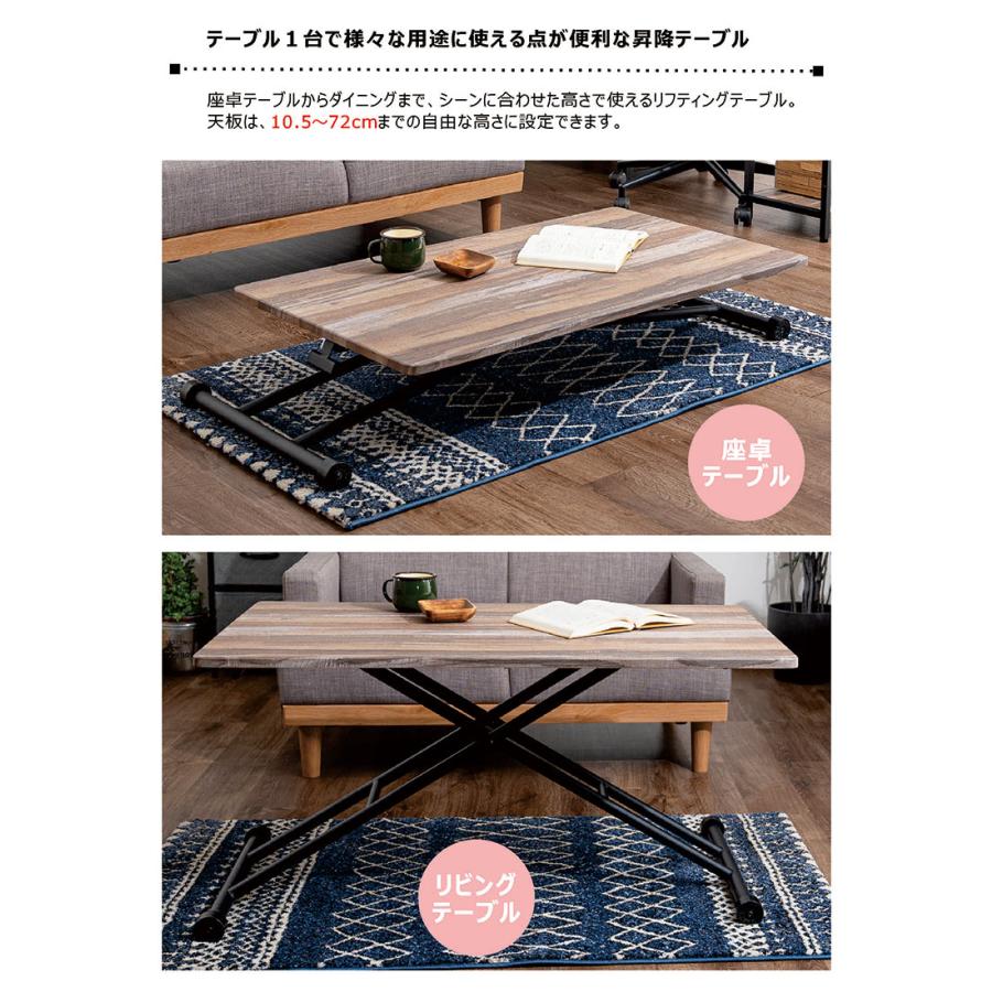 昇降式テーブル 105 長方形 リフティングテーブル ガス圧 おしゃれ 無