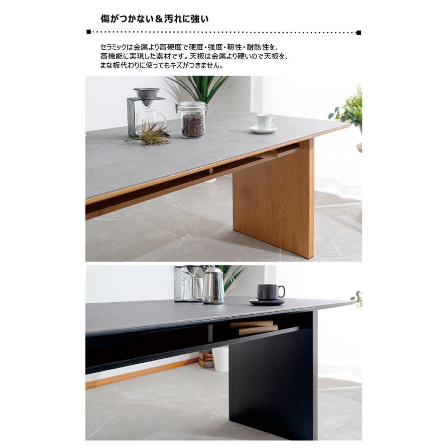 和 モダンテーブル 収納付きセラミックダイニングテーブル 幅165cm 木製 おしゃれ 和