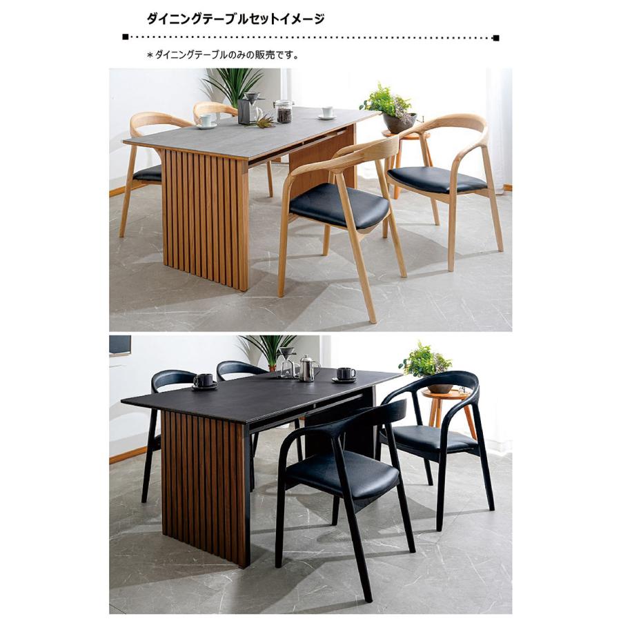 収納付きセラミックダイニングテーブル 幅165cm 木製 おしゃれ 和