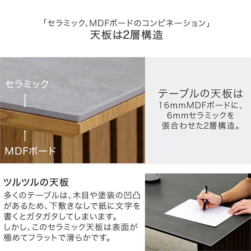 日曜日 P15％〜】ダイニングテーブル 幅165cm 収納付き セラミック天板