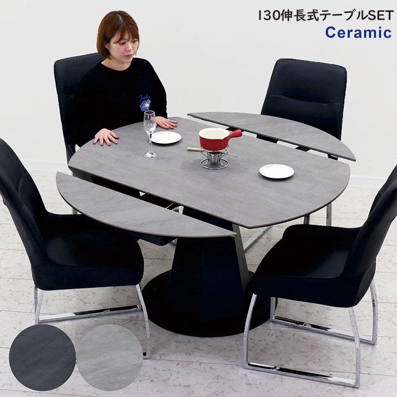 セラミック ダイニングテーブルセット 伸長式テーブル 4人用 おしゃれ 丸型 伸縮 130 変形 円型 椅子 ハイバックチェア_14