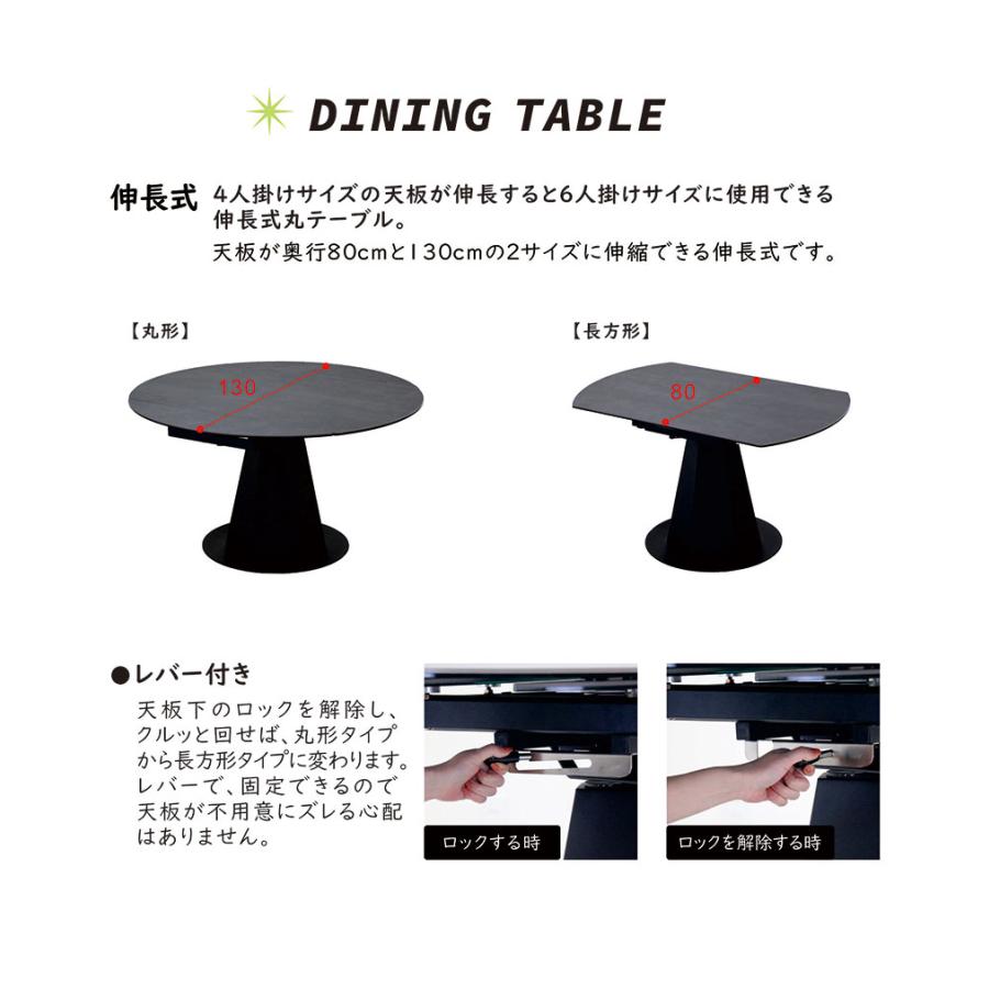 セラミック ダイニングテーブルセット 伸長式テーブル 4人用 おしゃれ 丸型 伸縮 130 変形 円型 椅子 ハイバックチェア_2