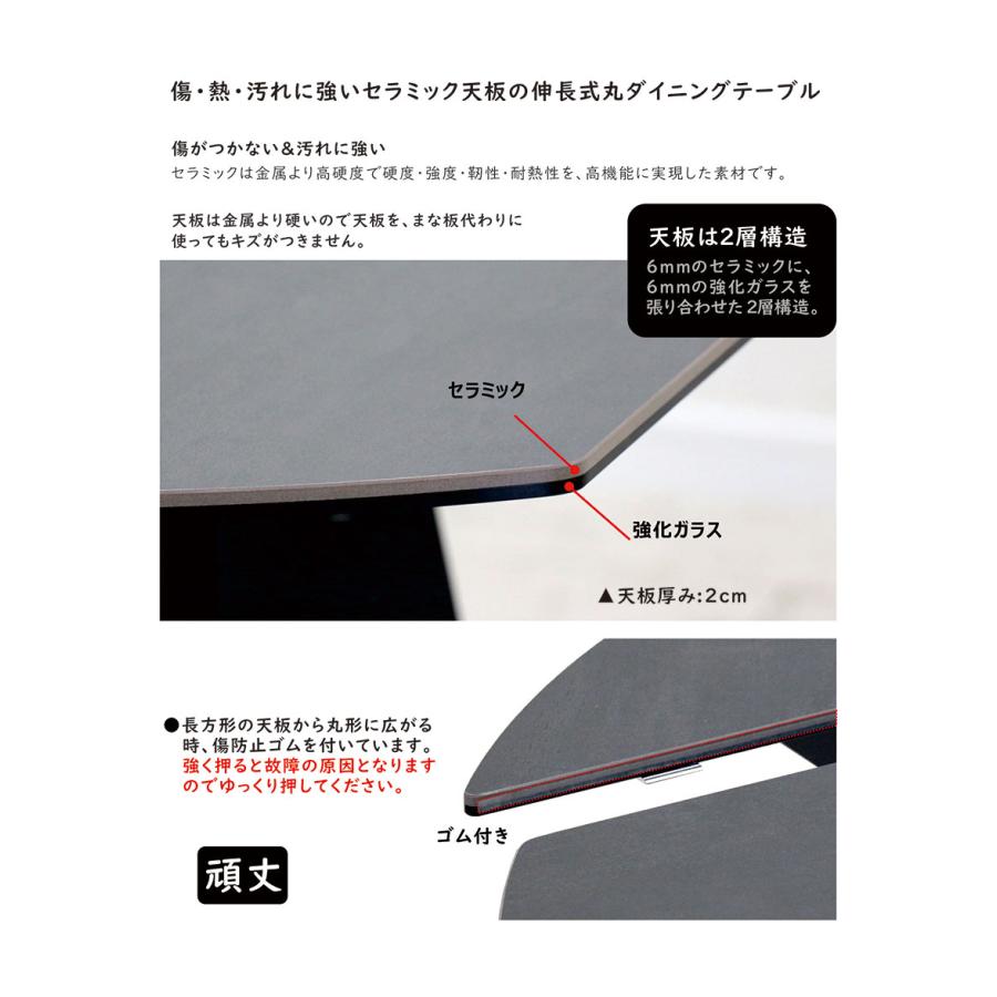 セラミック ダイニングテーブルセット 伸長式テーブル 4人用 おしゃれ 丸型 伸縮 130 変形 円型 椅子 ハイバックチェア_5