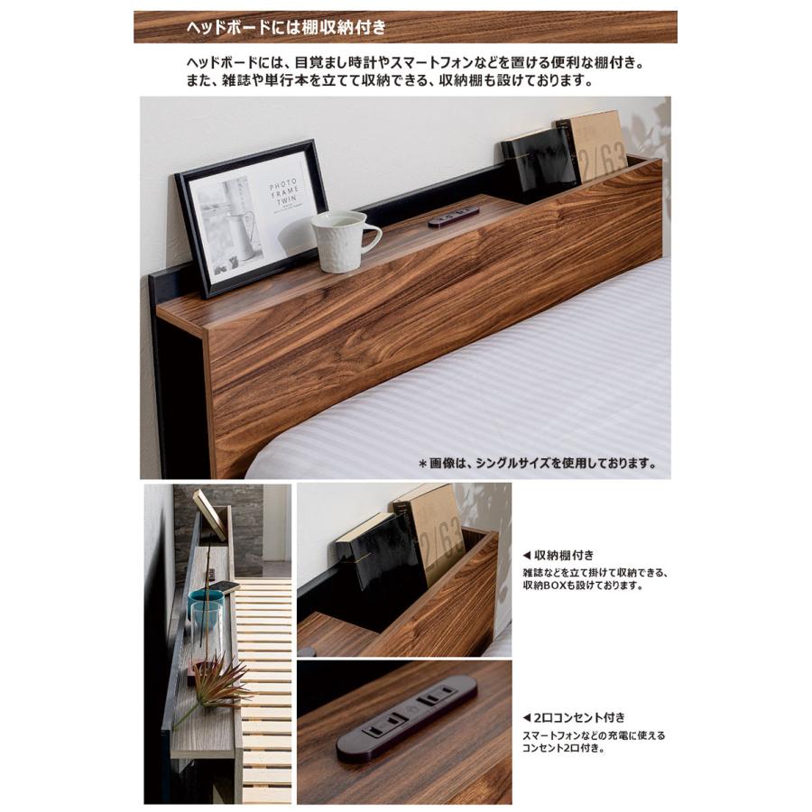 5のつく日 P最大9％】セミダブルベット 2口コンセント 収納 ローベッド