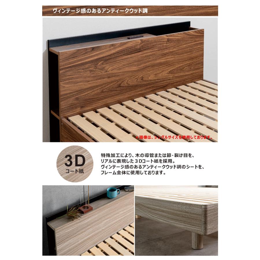 ワイドダブルベッド ローベッド 収納付き 宮付き すのこ コンセント