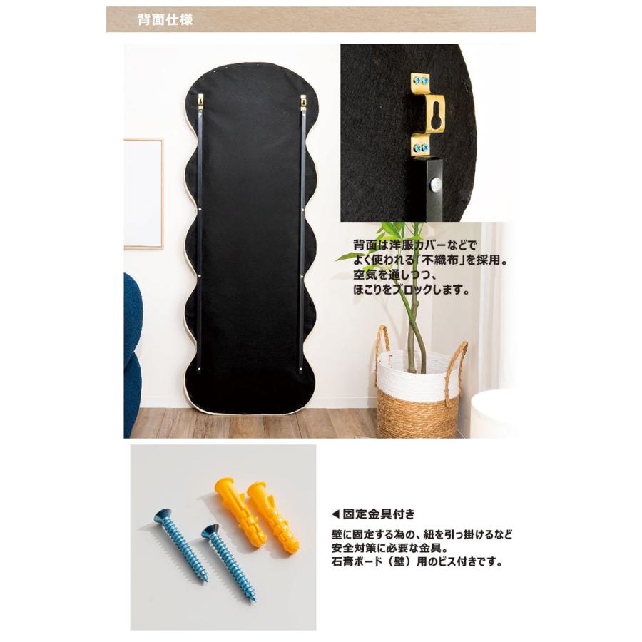 LED付　ウェーブミラー　姿見鏡 ミラー 全身鏡　160cm x 60cm 楽天市場】【楽天1位】スタンドミラー 全身鏡 高160cm 姿見鏡 全身