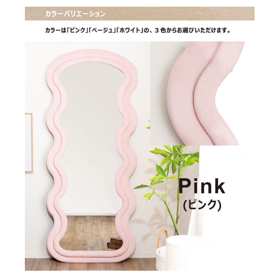 ウェーブミラー 全身鏡 幅60cm 高さ160cm 姿見 大型 ウォールミラー