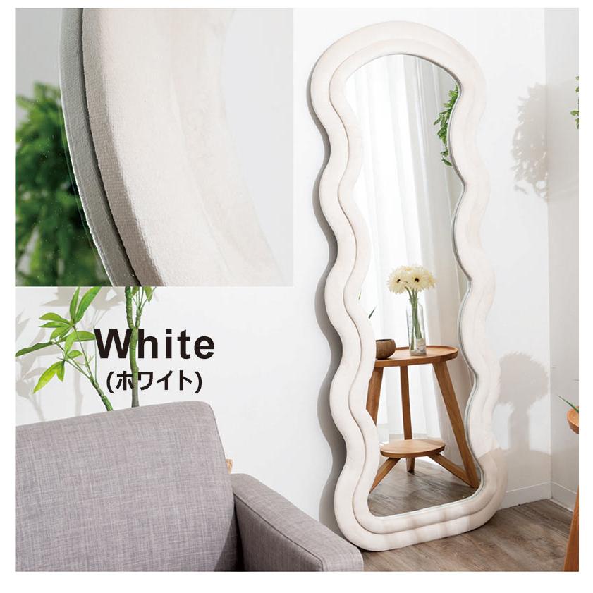 白色　ウェーブミラー　立掛け鏡　姿見鏡 全身鏡　160cm x 60cm ウェーブミラー 全身鏡 幅60cm 高さ160cm 姿見 大型 ウォールミラー