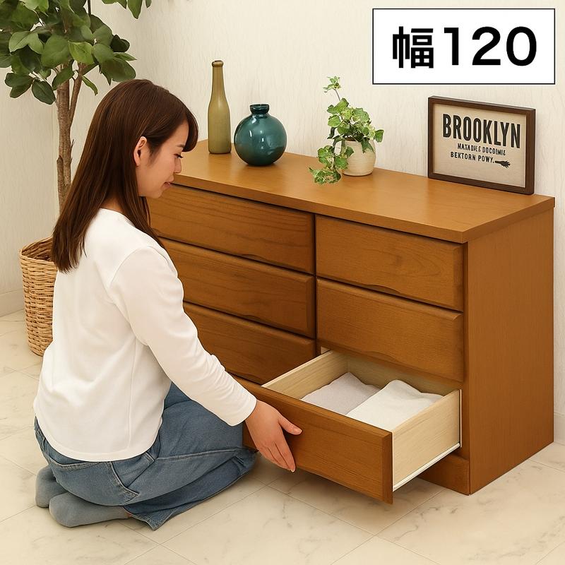ローチェスト 幅120cm 3段 完成品 桐 木製 チェスト タンス 低い