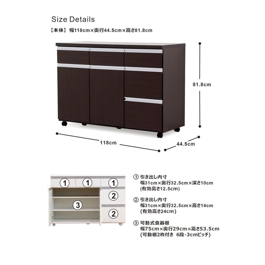 キッチンカウンター 幅120cm 完成品 国産 キャスター付き 背面化粧_9