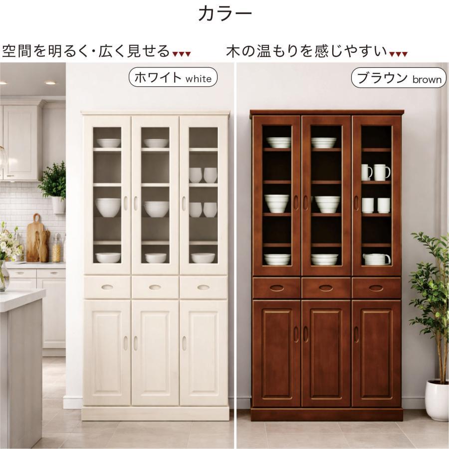 値下げ　大川家具　食器棚　ブラウン P9%〜 食器棚 幅90cm 日本製 完成品 キッチンボード カップボード 大