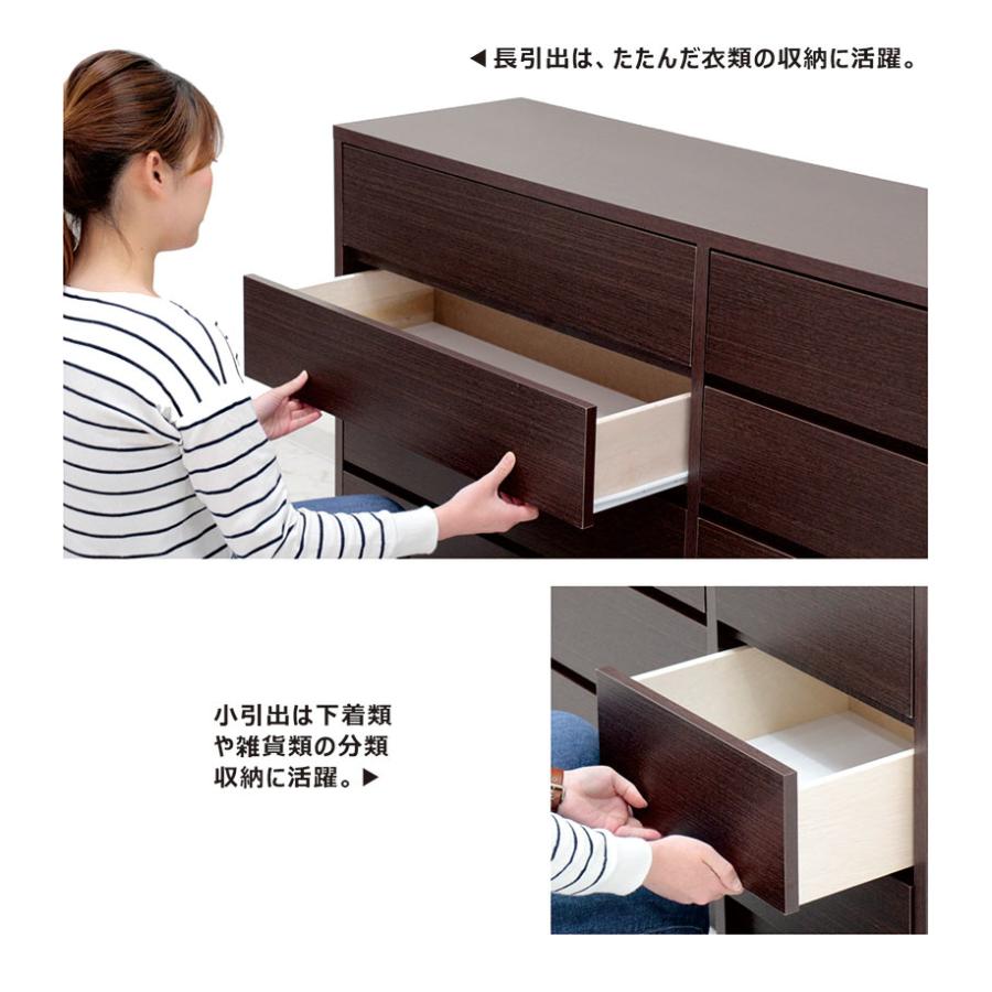 ハイチェスト 幅80 5段 完成品 日本製 スライドレール 小引き出し付