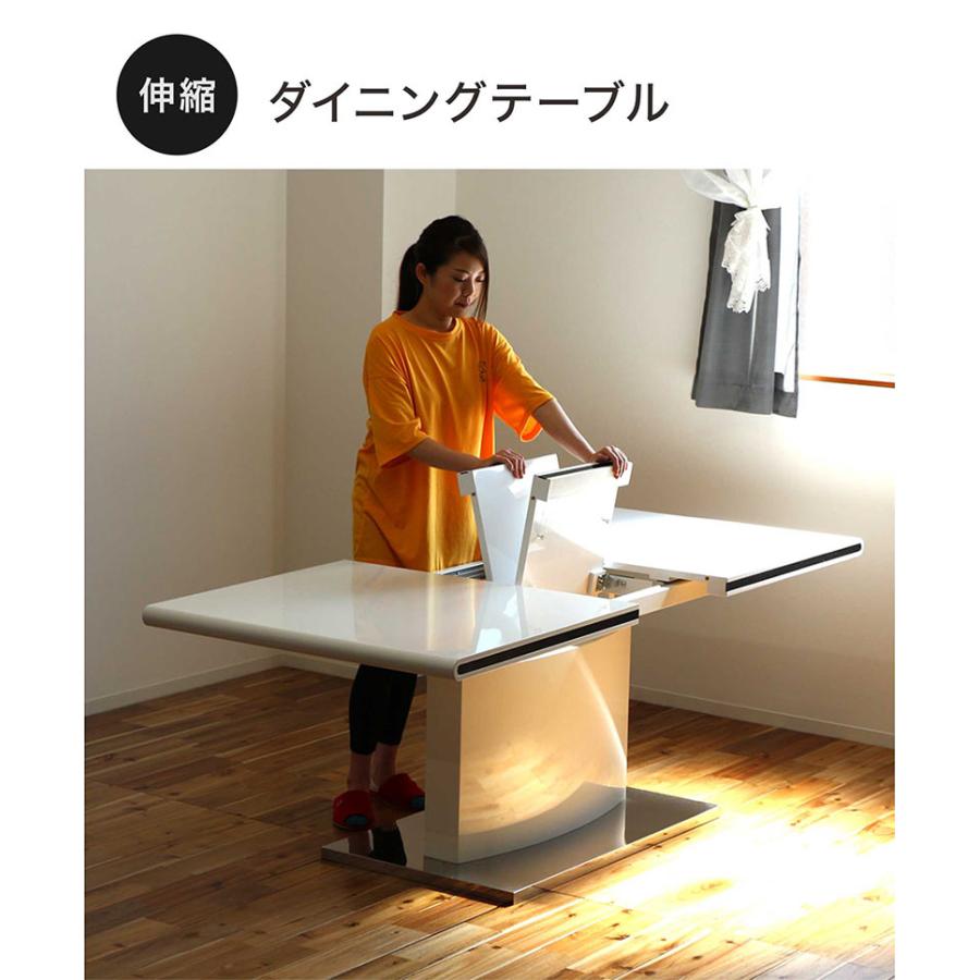 光沢が美しい 伸長式 モダンダイニング お得な4点セット（ダイニングテーブル＋チェア2脚＋ベンチ小） ダイニングテーブルセット 4人用 伸長式 5点セット 鏡面 ホワイト つや