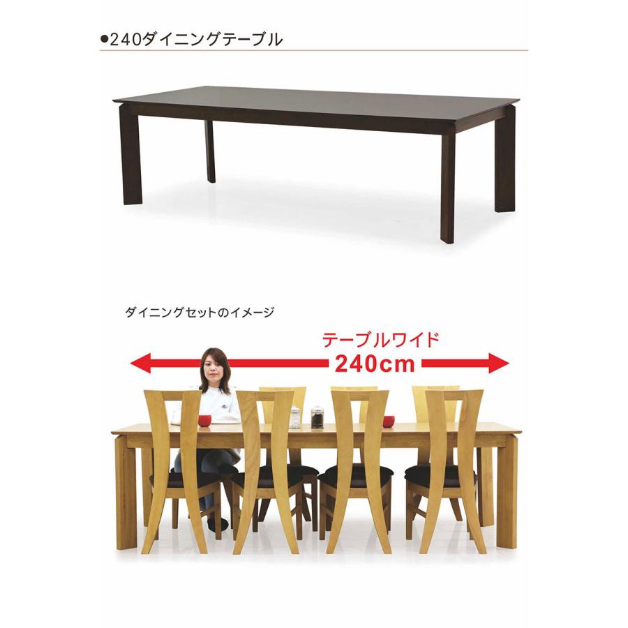 【25 26日 ポイント10倍】ダイニングテーブル 幅240cm 8人掛け 木製 オーク突板 単品 大人数対応 会議用 北欧風