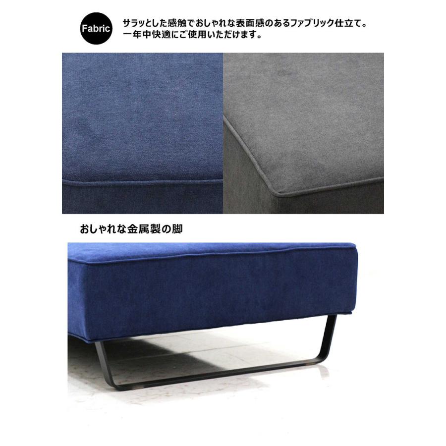 カウチソファ リビングソファ 3人掛け フロアソファ ファブリック