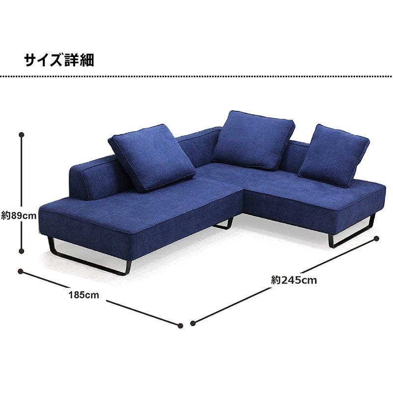♻️送料無料　三人がけソファ　カウチソファ 5のつく日 P最大15％】カウチソファ リビングソファ 3人掛け フロア