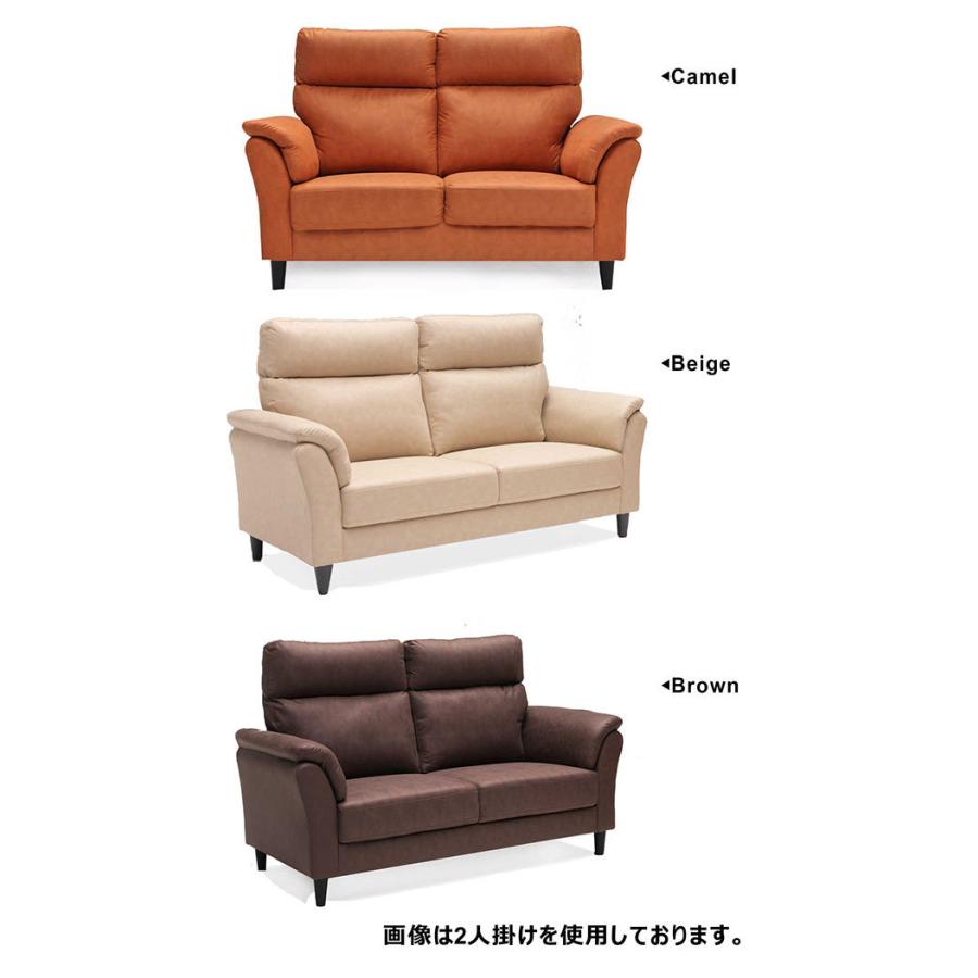 ソファ 3人掛け ハイバック レザーファブリック キャメル ベージュ 