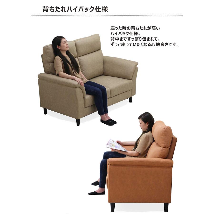 ソファ 2人用 ハイバック レザーファブリック リビング キャメル ソファ 2人用 ハイバック レザーファブリック リビング キャメル