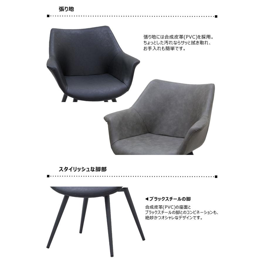 ダイニングチェア 2脚セット 椅子 おしゃれ 北欧 回転 肘付き