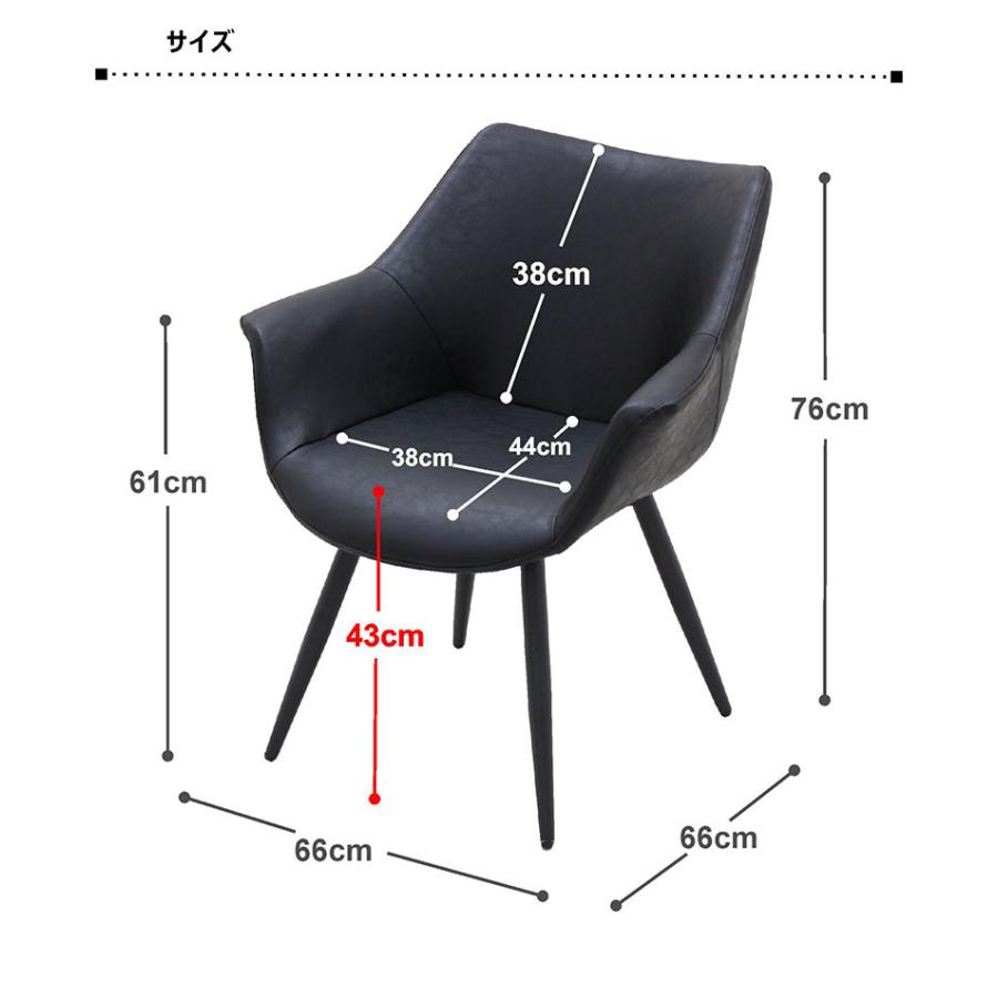 合成皮革回転ダイニングチェア２脚セット 回転ダイニングチェア 2脚セット 肘付き 合成皮革 スチール脚 : 家具