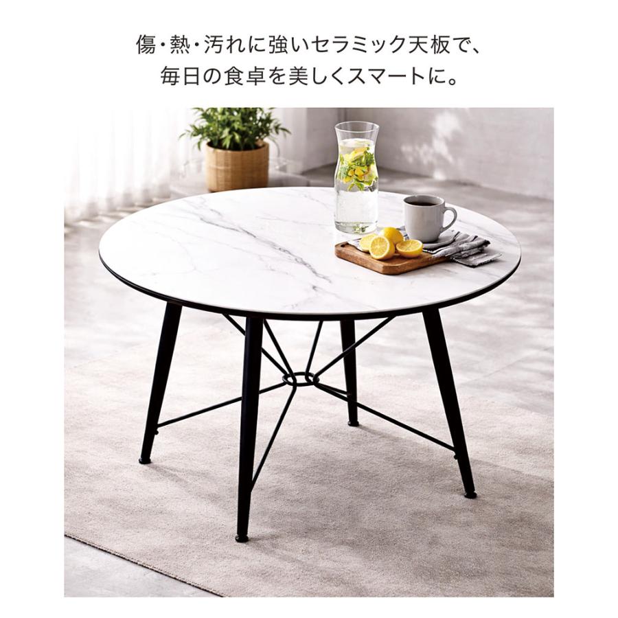 P9％〜 セラミック 丸 ダイニングテーブル 120cm 大理石調 円形 4人 6