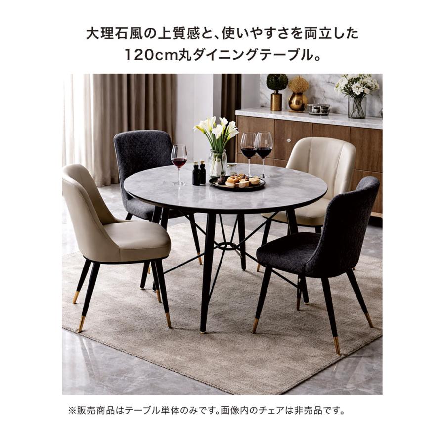 P9％〜 セラミック 丸 ダイニングテーブル 120cm 大理石調 円形 4人 6