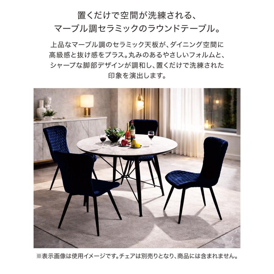 P9％〜 セラミック 丸 ダイニングテーブル 120cm 大理石調 円形 4人 6
