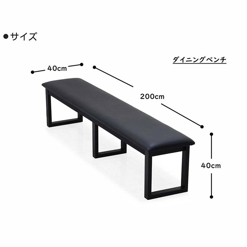 ダイニングテーブルセット 10人用 幅240cm 食卓テーブルセット 8点 