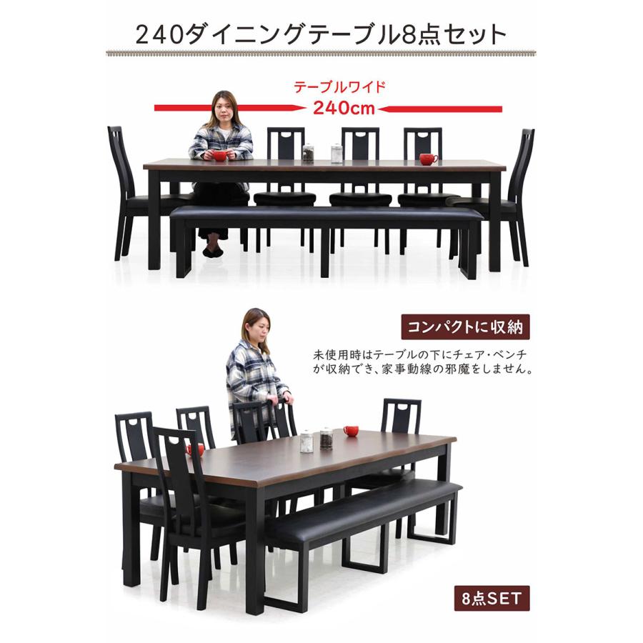 テーブルセット 5のつく日 P最大9％】ダイニングテーブルセット 10人用 幅240cm 食卓